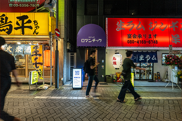 スナックロマンチック 高円寺
